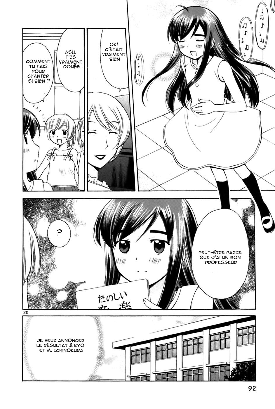 img Binbo Shimai Monogatari 20